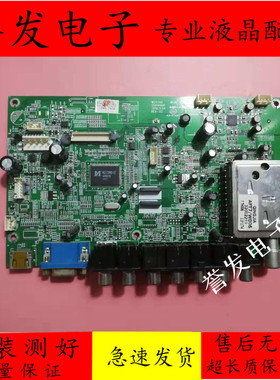原装康佳LC32ES62B  LC32HS62B LC26HS81B LC26HS81B主板35014900