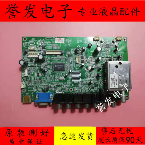 康佳LC32ES62BLC32HS62B主板