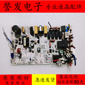 美 .D.12.NP1 空调主板KFR BP2DN1Y 原装 51L ZB300