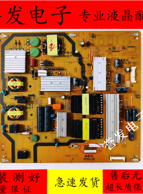 原装夏普LCD-65S3A/65SU560A/561A电源板QPWBFG559WJN1 DUNTKG559