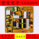 夏普LCD 65S3A 65SU560A 原装 561A电源板QPWBFG559WJN1 DUNTKG559