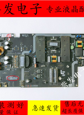 原装 乐视X49 L49XFCNN液晶电视电源板AMP49LS-X4 ZD-95(G)F1