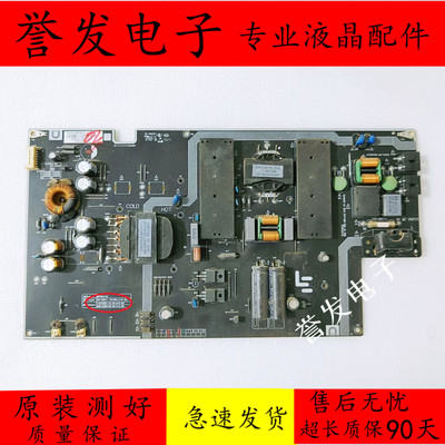 乐视X49L49XFCNN电视电源板