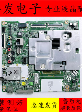 原装LG 49/55UJ6300-CA/49/55UJ6500-CB/55LG63CJ主板EAX67133404