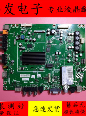 原装 海信LED37T28P电视主板RSAG7.820.1949屏HC370BF-D01