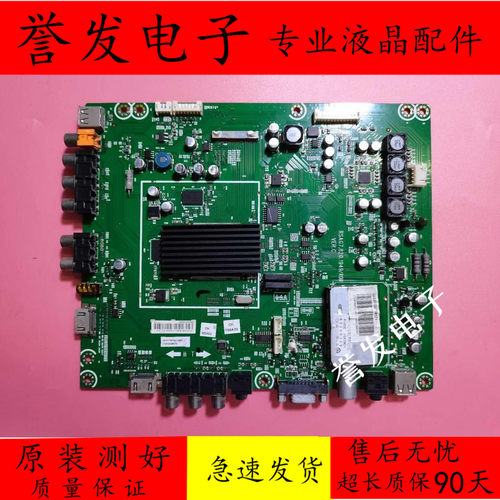 海信LED37T28主板RSAG7.820.1949