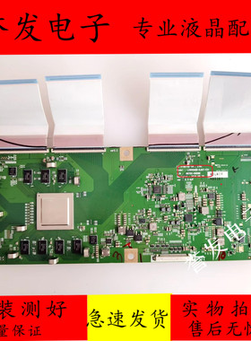 原装创维55S8 55S9D 55Q5A逻辑板6870C-0669B LC650AQD-GJA7-Y31