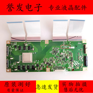 原装创维55S8 55S9D 55Q5A逻辑板6870C-0669B LC650AQD-GJA7-Y31