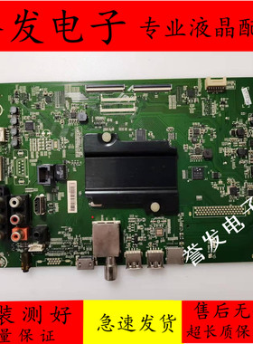 海信LED55EC320A 50/55/58K3100A LED49EC320A主板RSAG7.820.6510