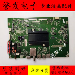 海信LED55EC320A 50/55/58K3100A LED49EC320A主板RSAG7.820.6510