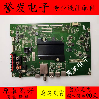 海信LED55EC320A58K3100A主板