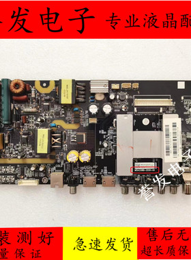 原装 风行N40 N40S N39S 39Y1液晶电视主板MSA338D-ZC01-01屏