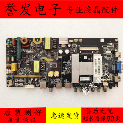电视主板MSA338D-ZC01-01