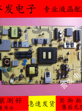 三洋32CE860LED/先锋LED-32V600B电源板715G4654-P01-W21-003M