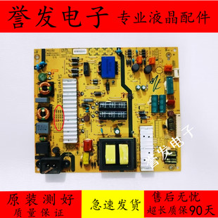 创维50M6 50E6000/E6100电源板5800-L5L01L-0000 168P-L5L01L-00