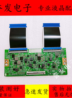 原装 海信65V3H-X 65E51K电视逻辑板RSAG7.820.12944