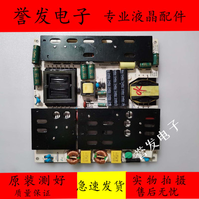 电源板CQC03001006426