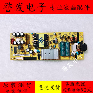 TCL 55L2 55V2 55F6电源板40-L12NW4-PWD1CG 08-L12NHA2-PW200AB