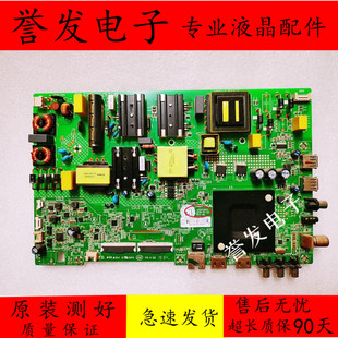 原装 康佳LED55K5100液晶电视主板35023631配屏72002010YT