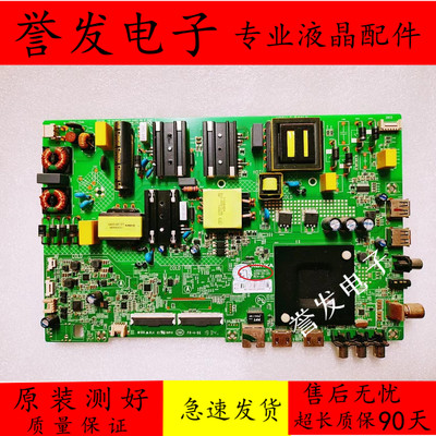 康佳LED55K5100液晶电视主板