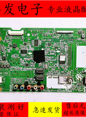 LG 55LM4600-CC 47LS4100-CA 42LS4100-CE主板EAX64664903(1.0)