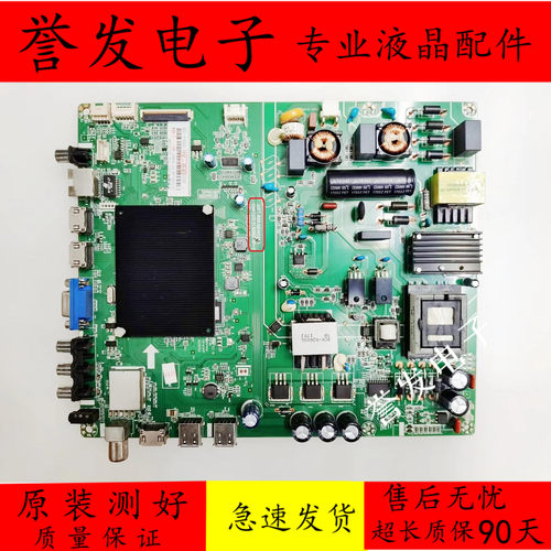 长虹主板JUC7.820.00142224
