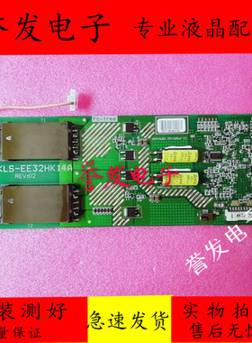 原装东芝32A3000X高压板 背光板6632L-0443B 0420A KLS-EE32HK14A