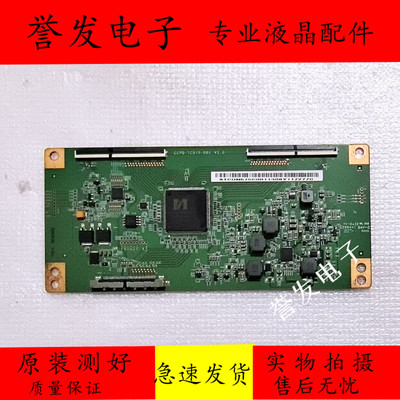 海尔58K31逻辑板CCPD-TC575-001