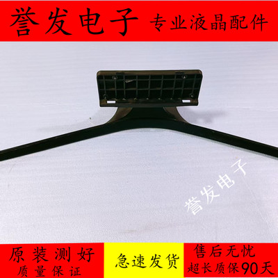 三星UA55KU6310JXXZ电视底座