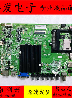 原装 康佳LED42/49K70A/50/55X1200AF液晶电视主板35019010屏