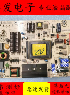 原装 海信LED40K270 K260 42K370 42EC510N电源板RSAG7.820.5737