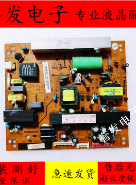 原装 长虹LED32770V/X 32760X电源板R-HS128S-3MF01 XR7.820.085