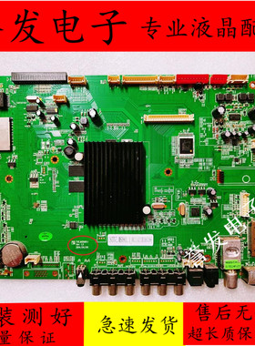 原装鸿合教学一体机HD-I7060 I6535主板TVE.MSD901.1