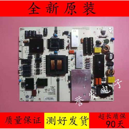 电源板AMP5865TL-190V720