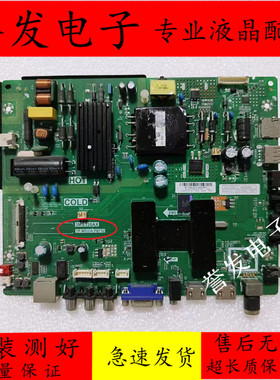 乐华42S260 42S290主板TP.MS338.PB752屏LVF420CMDN\V420HJ2-P01