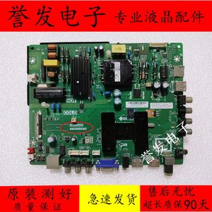 乐华42S260 42S290主板TP.MS338.PB752屏LVF420CMDN\V420HJ2-P01