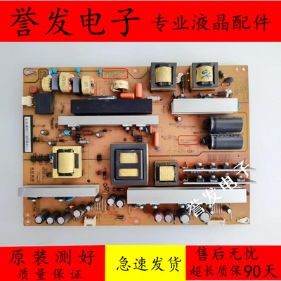 长虹UD65D6000165S1C电源板