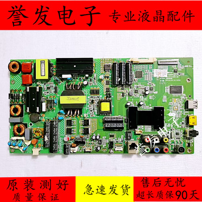 康佳LED47F3530F47M3500PDE主板