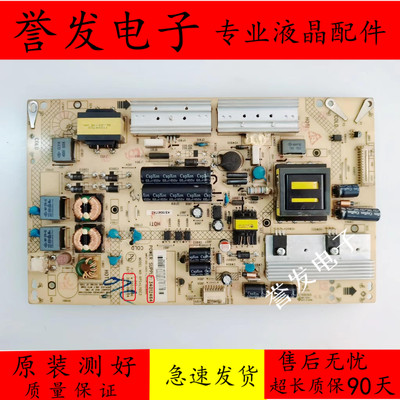 康佳LED47X8100PDE55X8100电源板