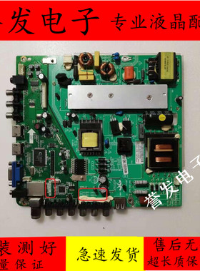 三洋48CE468D/50CE1120/55CE5112主板M182XT01.S02电源板AY128C