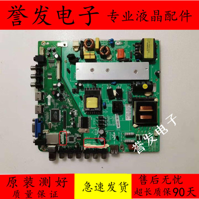 三洋48CE468D/50CE1120主板
