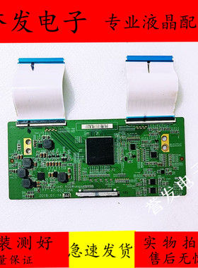 原装长虹49U149D3S康佳LED50R6000U逻辑板47-6021086 HV490QUBB06