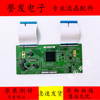 康佳50R6000U逻辑板47-6021086