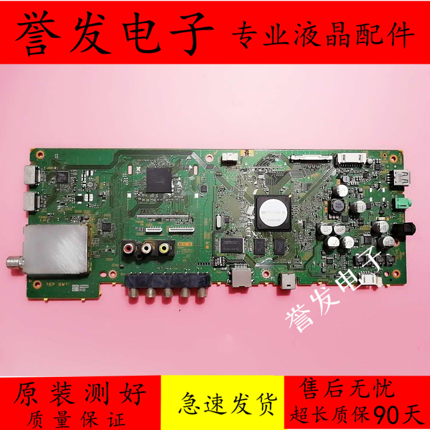原装索尼KDL-50W650A/50W680A/KDL-42W650A主板1-888-389-11/12