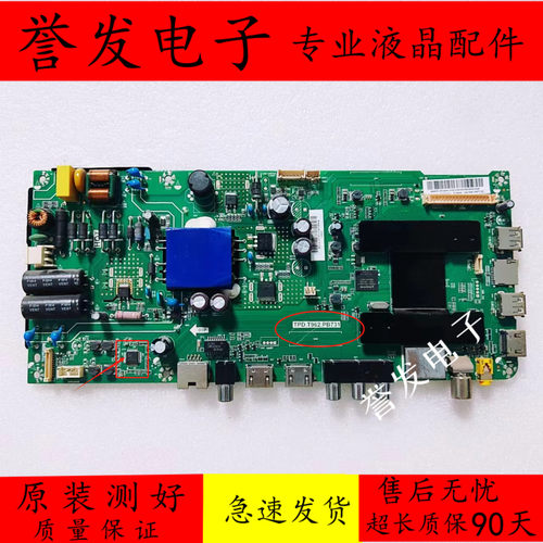 海尔LE40AL88D8LE40A31G主板