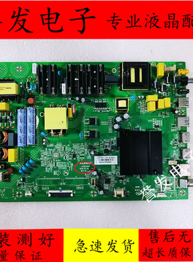 原装 康佳LED55K7200/55GM1 55SN2/LED65F1电视主板35023590屏