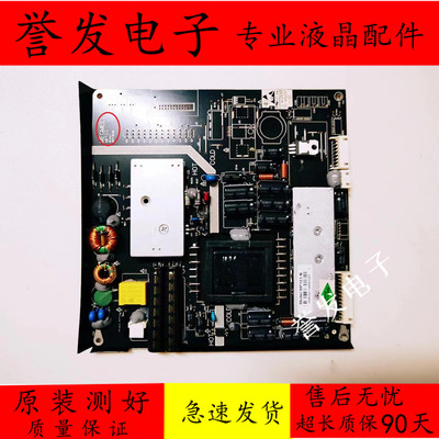 海尔LE32A10LE32Z50电源板