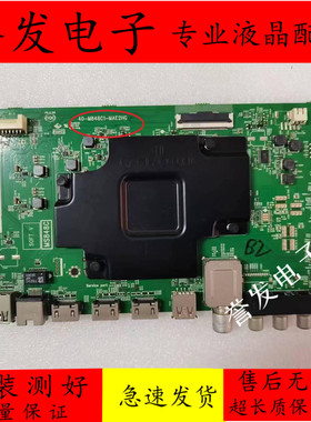 TCL 49/55/65T3/M/S 55C2S 55Q2M 55P5 55Q1主板40-M848C1-MAE2HG
