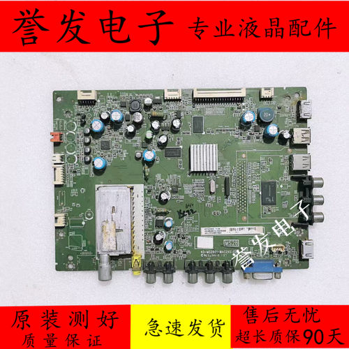东芝46TD100C主板40-MS2801