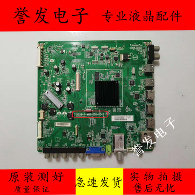 飞利浦46PFL5531/T3主板715G5847